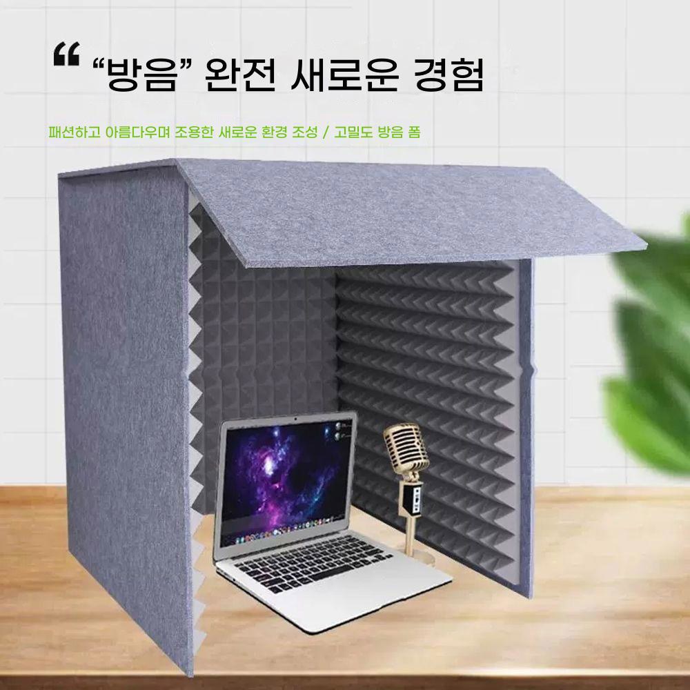 방음 소음제거 접이식 60x60x60 A 흡음재 방 스 스튜디오 1 맞춤 사이즈 컬러 고객 센터 - 상품 이미지