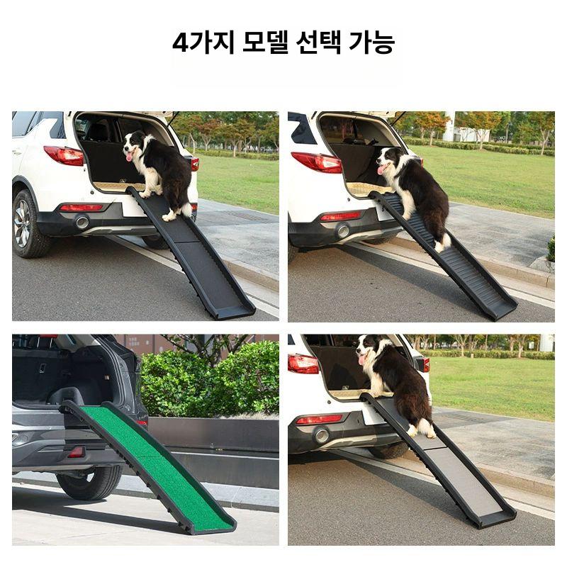 강아지경사로 스텝 트렁크 애견 대형견 매트 차량 계단 슬로프 안전용품 - 상세 이미지 4