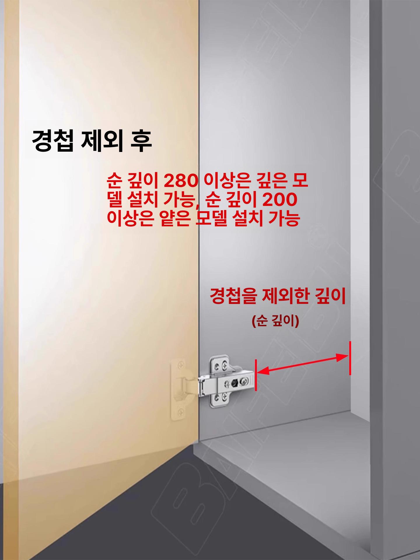 찬장 주방 캐비닛 수납장 바구니 조미료 식기 리프트 유압식 도어 - 상세 이미지 3