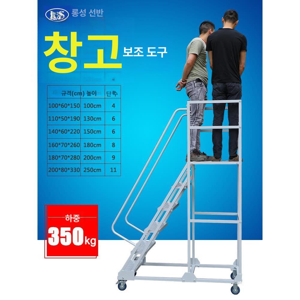 작업 가설계단 사다리 이동식 삼단 단 산업용 세차 단발판 철제 디딤대 도배 발받침 - 상세 이미지 4
