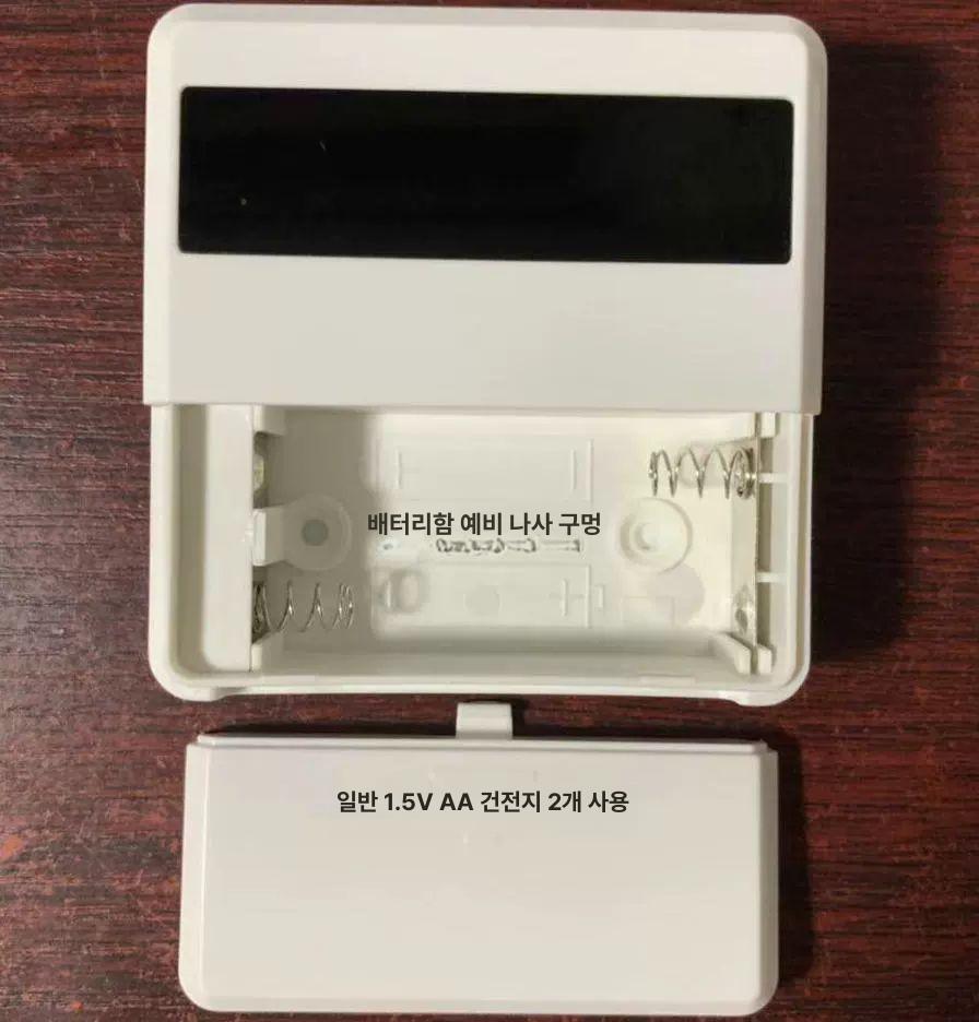 자동 계수기 무인 인원체크 통계 디지털 인원 화이트 디지털카운터기 카운터 흰색 횟수 - 상세 이미지 4