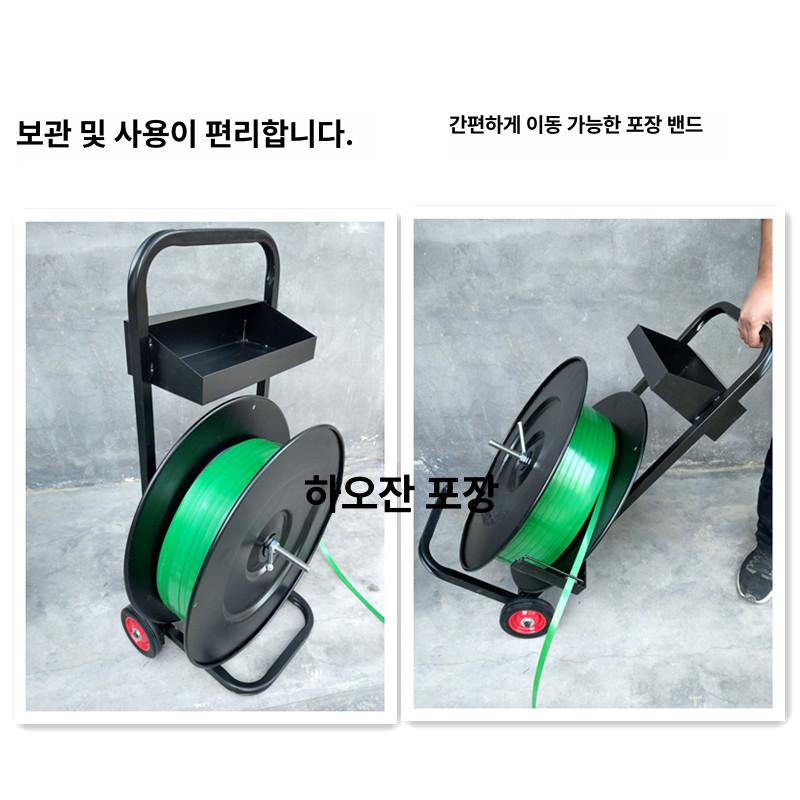 철밴드 거치대 디스펜서 정리 보관함 카트 소형 밴딩기 포장용 벨트 스트랩 수납 - 상세 이미지 2