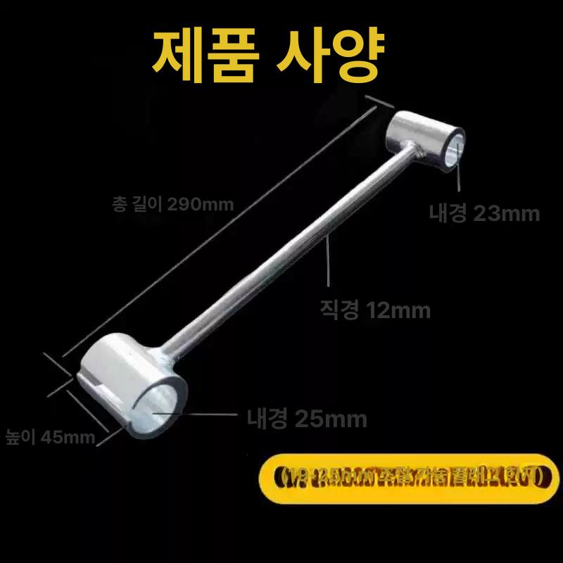 도어힌지 조절 렌치 문짝 수리 현관문 유지보수 목공 공구 도구 집수리용 - 상세 이미지 4