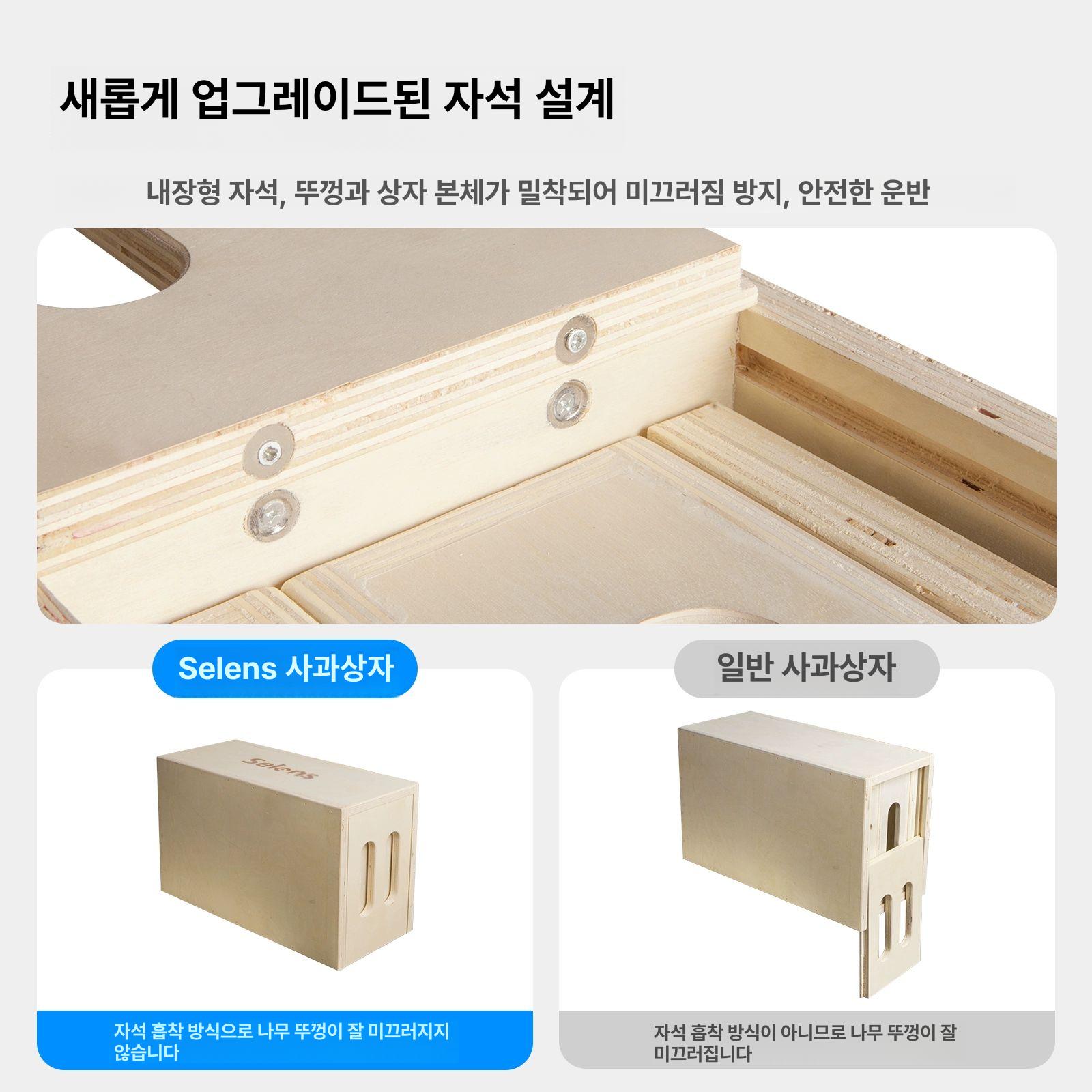 원목 스텝박스 세트 사진관 촬영용 발판 높이조절 전문가용 풀셋 - 상세 이미지 5