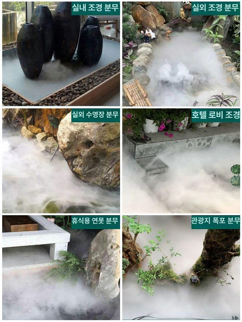 안개 제조기 분수 분무기 초음파 연못 발생기 물안개 연무기 분수대 - 상세 이미지 2