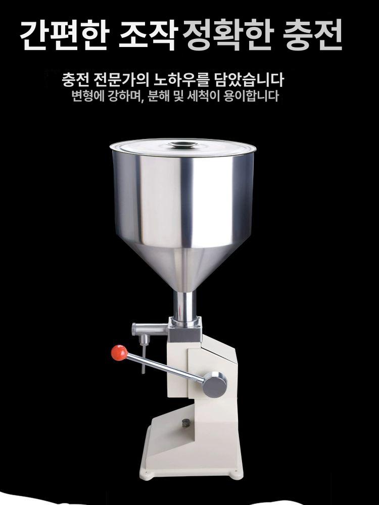 액상 정량충진기 소분기 분배기 정량기 고점도 화장품 계량기 약품 디스펜서 점성 - 상세 이미지 4