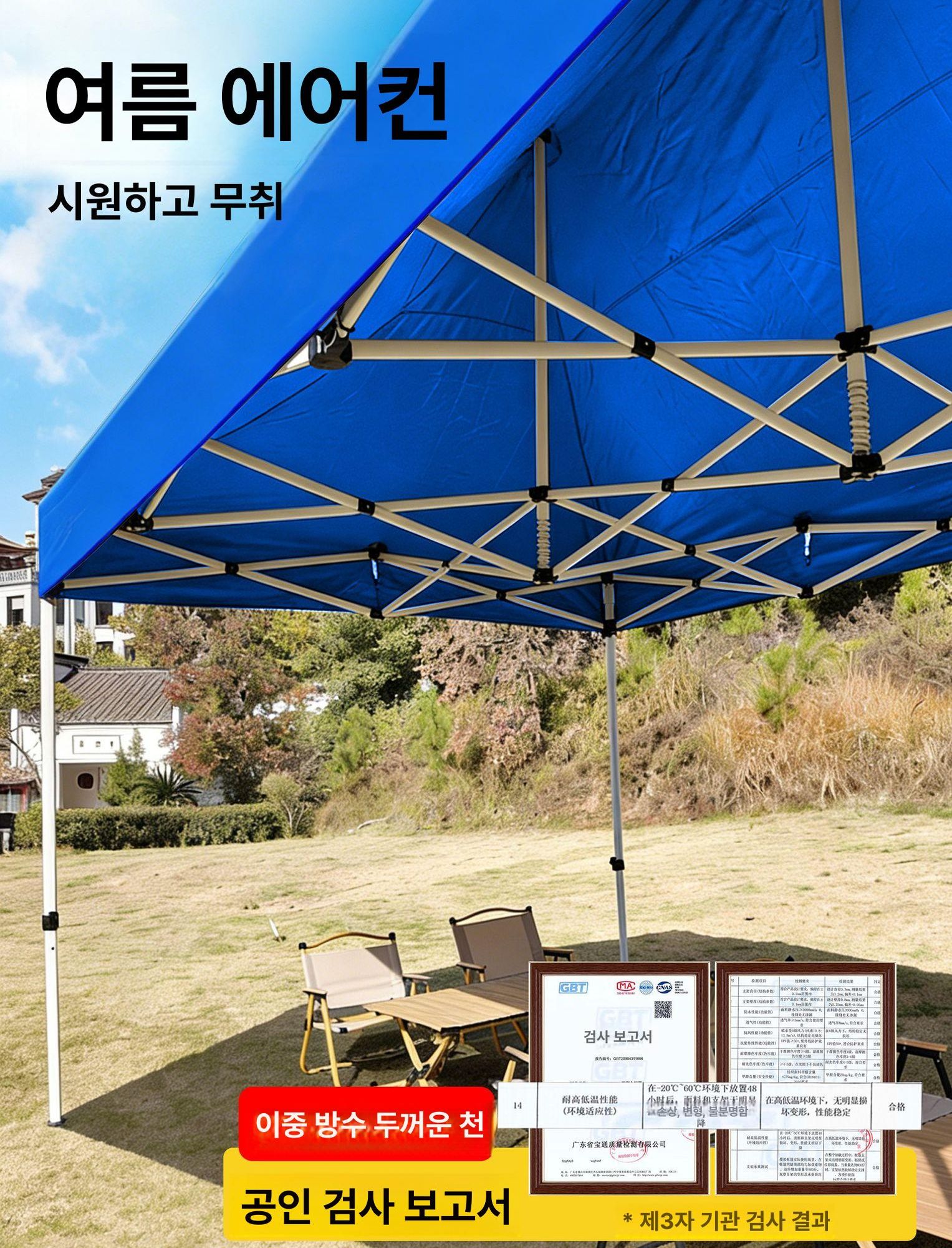 야외 그늘막 천막 프레임 캐노피 실외용 무대 이벤트 대형 골조 임시 - 상세 이미지 3