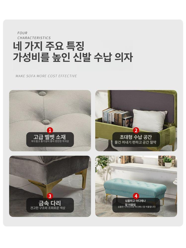현관 수납 벤치 소파 서랍형 등받이없는 60 사이즈 앉음식 보관 - 상세 이미지 3