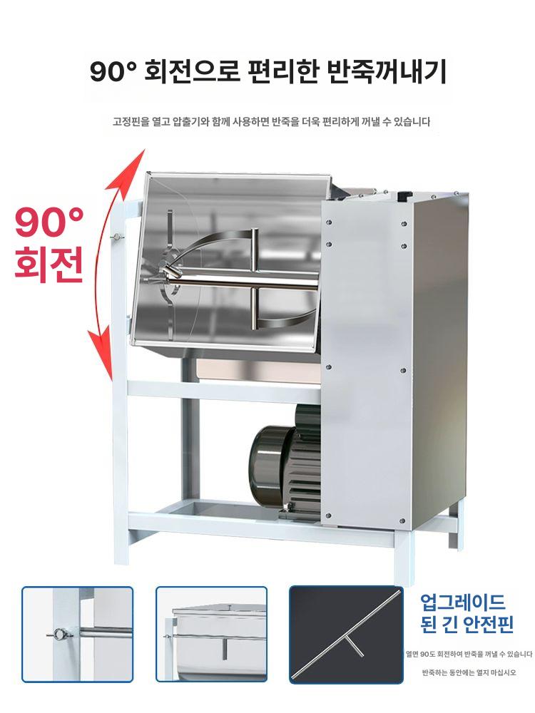 칼국수 면발 반죽기 전문가용 제빵 대형 반죽믹싱기 상업용 국수면 반죽 혼합기 - 상세 이미지 3