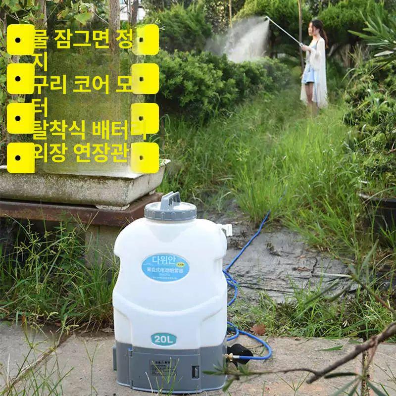 20리터 고압 전동분무기 배낭형 충전식 정원 살충 농작물 방제용 분사기 - 상세 이미지 5