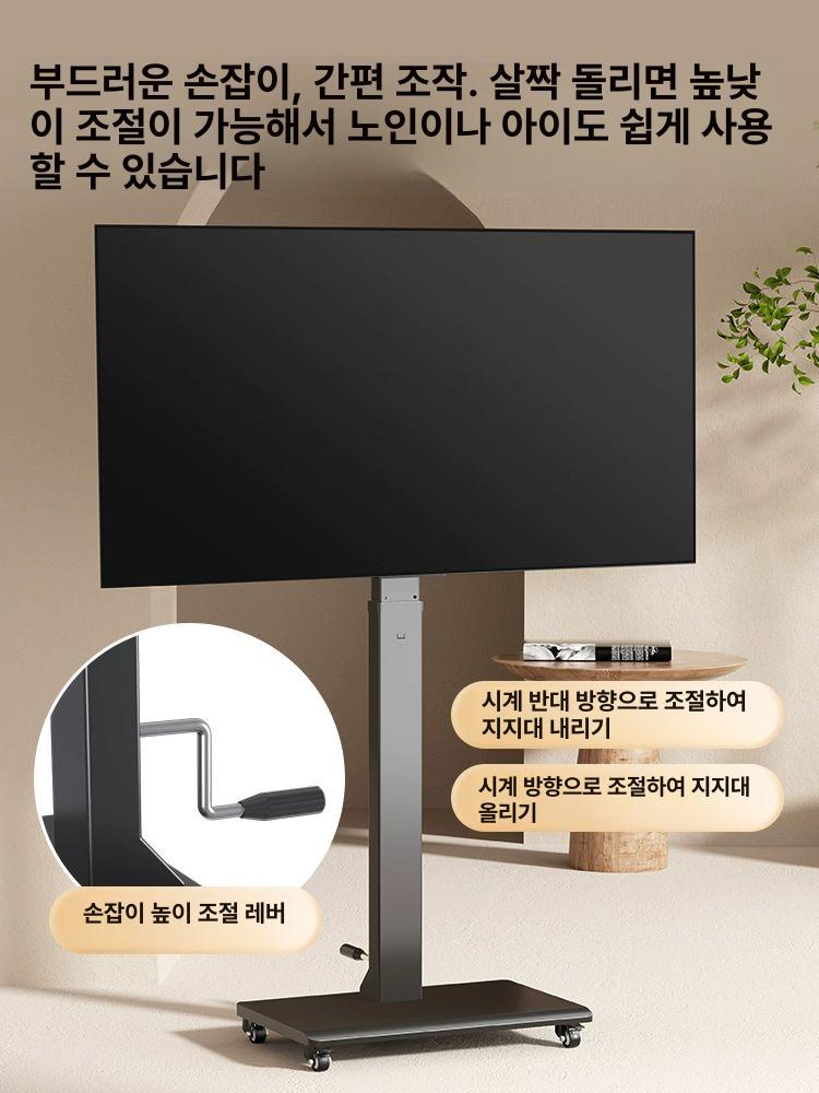 대형 텔레비전 거치대 이동식 모니터 스탠드 높이조절 회전식 넓은 화면 - 상세 이미지 4