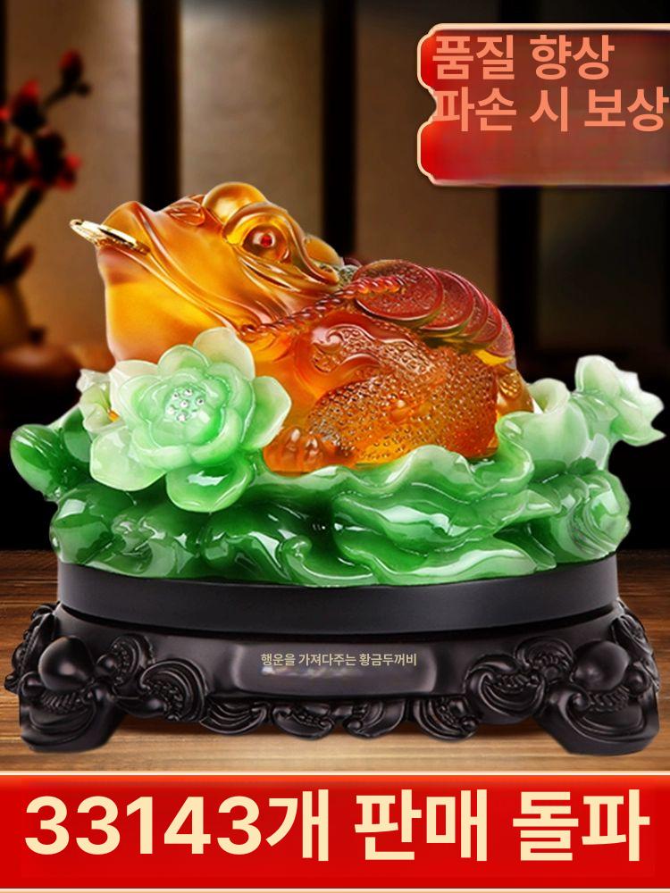 두꺼비 재물운 풍수 장식품 개업 선물 금전운 새집 인테리어 소품 먹옥 금두꺼비집 - 상세 이미지 2