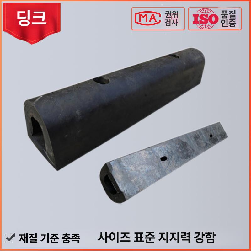 고무 러버펜더 완충재 어선 해양 항구 도크 방충재 보호 중공형 선착장 가드 - 상세 이미지 4