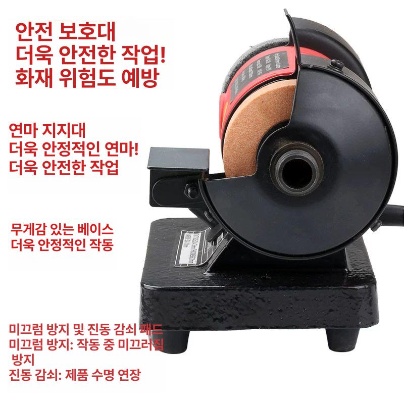 주방칼 전동 연마기 업소용 나이프 숯돌 자동 연마 갈이 도구 셋 - 상세 이미지 2