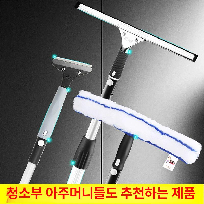 청소도구 유리창와이퍼 조절식 외벽 창문닦이 베란다 스퀴지 밀대 걸레 장대 폴대 - 상세 이미지 2