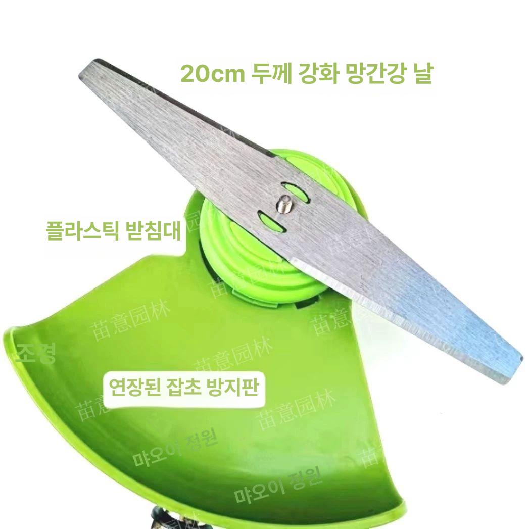 예초기 날 강화형 제초줄 톱날 안전 교체용 칼날 잔디깎이 정원용 - 상세 이미지 5