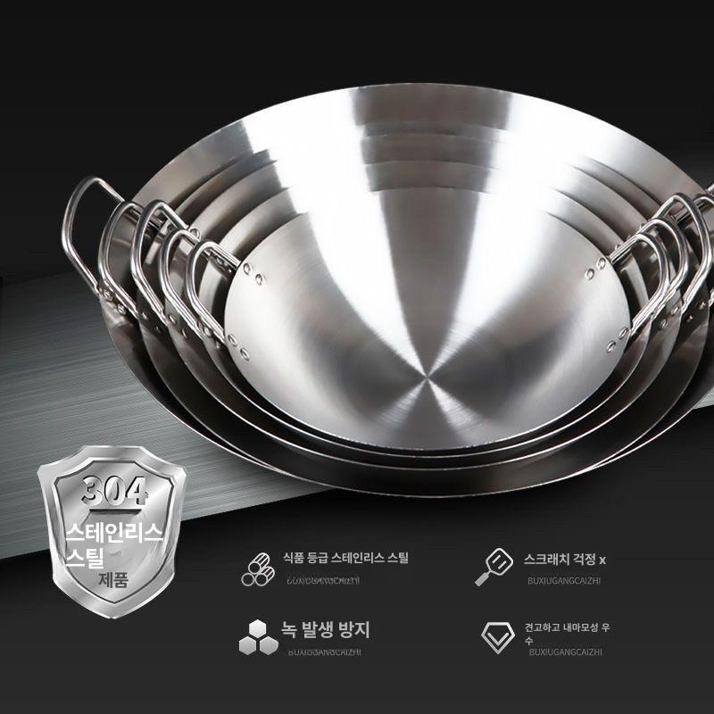 대형 튀김냄비 경질 중화요리 평평바닥 프라이팬 주방 후라이팬 튀김팬 쌍귀 중식팬 - 상세 이미지 3