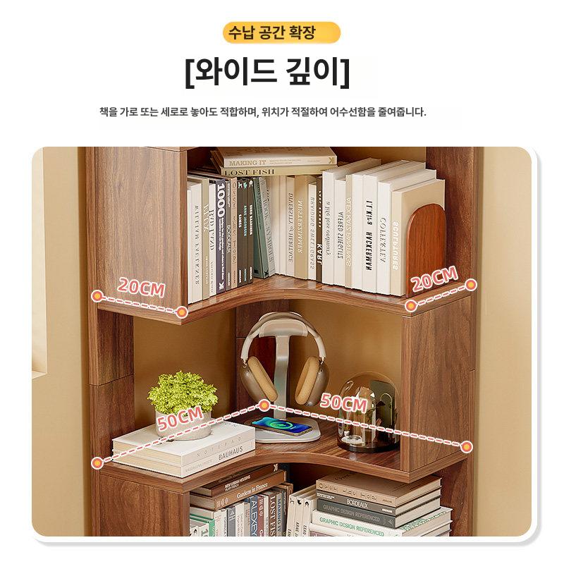 코너책장 디자인 거실 도서랙 선반 인테리어 조립식 슬림 거실서재 수납 - 상세 이미지 3