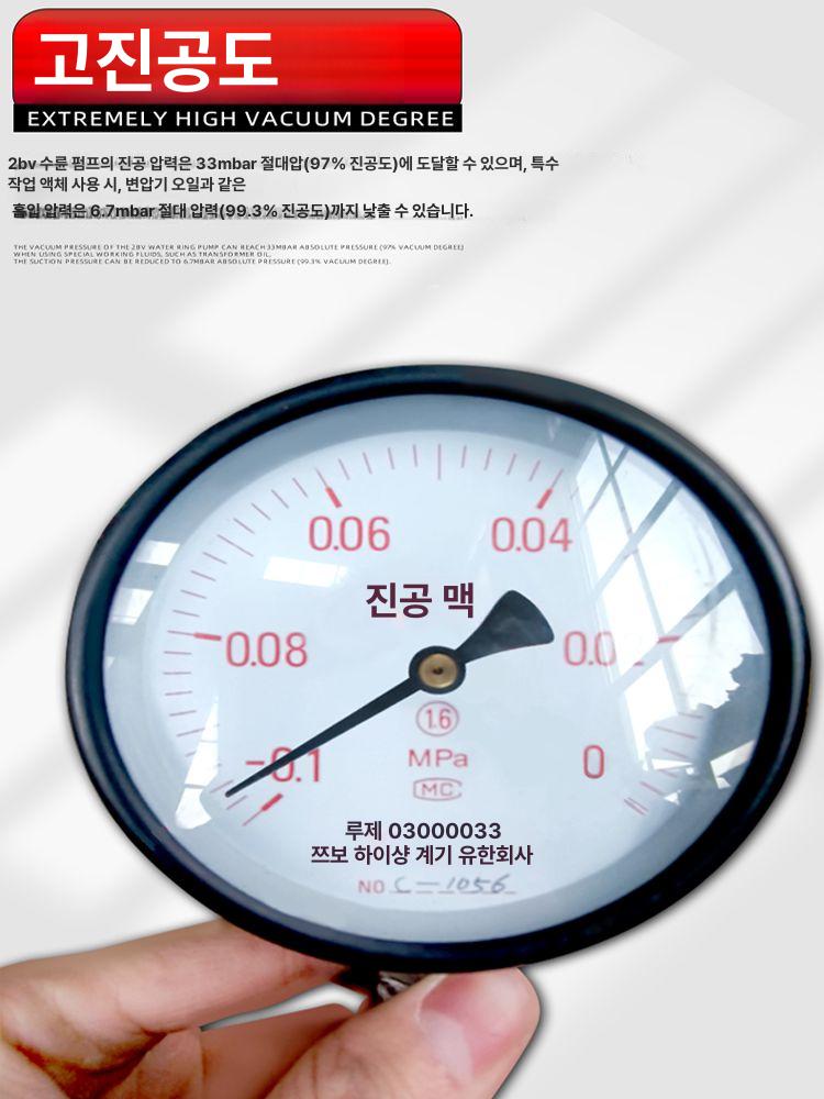 고진공 진공펌프 산업용 건식 드라이 오일프리 무오일 음압 부압 진공도 - 상세 이미지 3