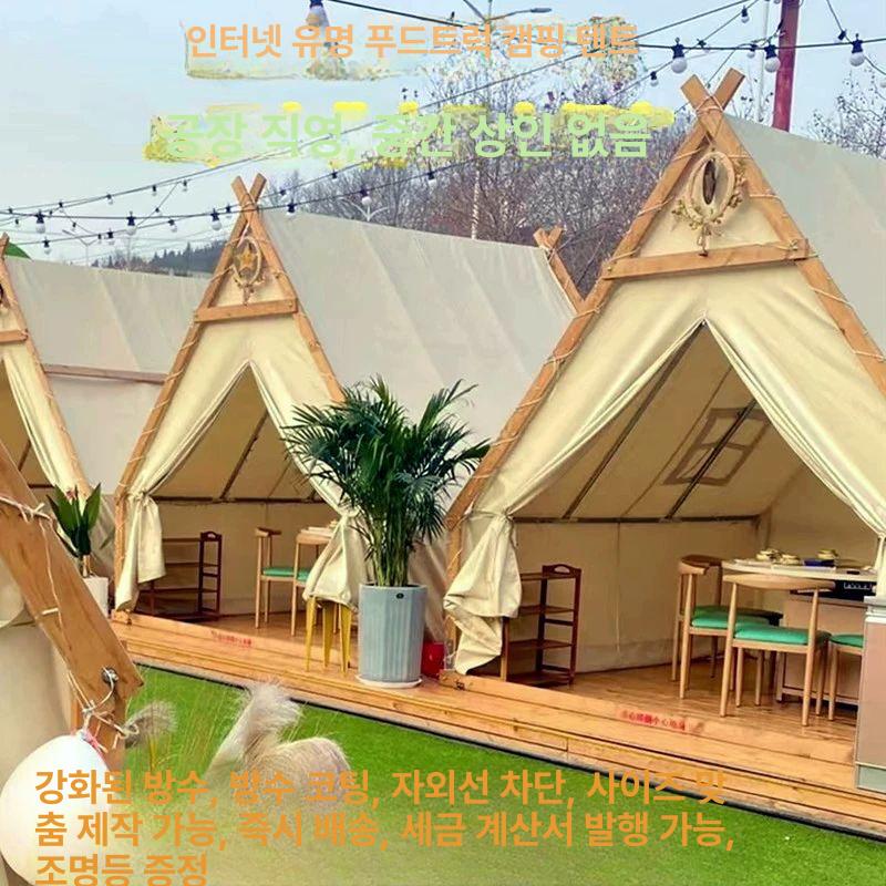 삼각형 야외 텐트 캠핑 캐노피 감성 카페 펜션 쉘터 방풍 방수 대형 - 상품 이미지