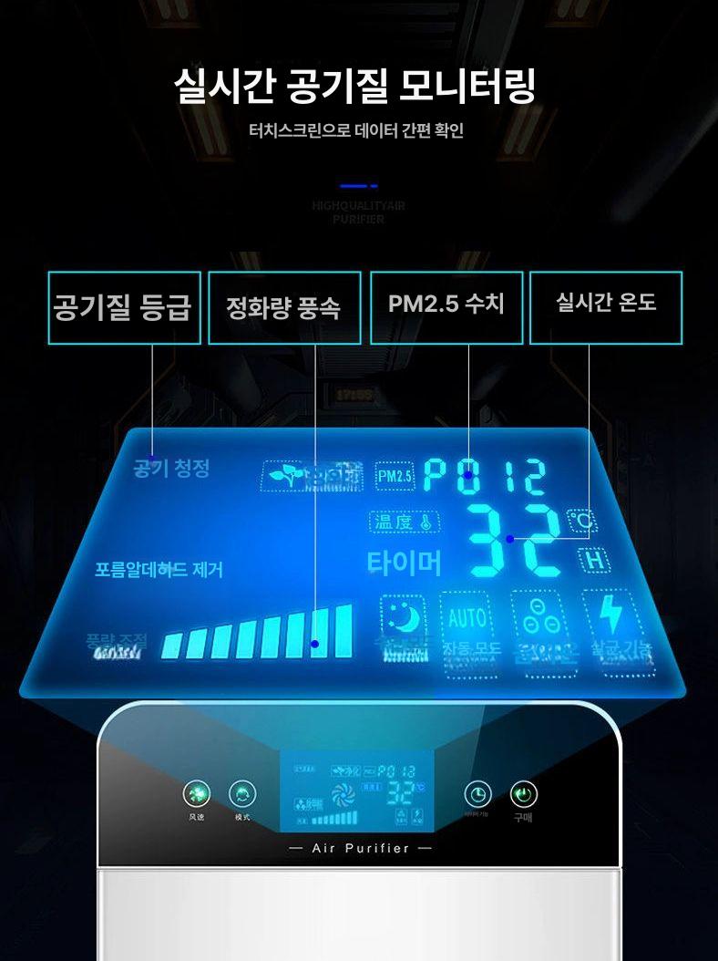 화장실 연기제거기 담배냄새 제거 공기청정 탈취 환기 가정용 원룸 실내용 정화 - 상세 이미지 2