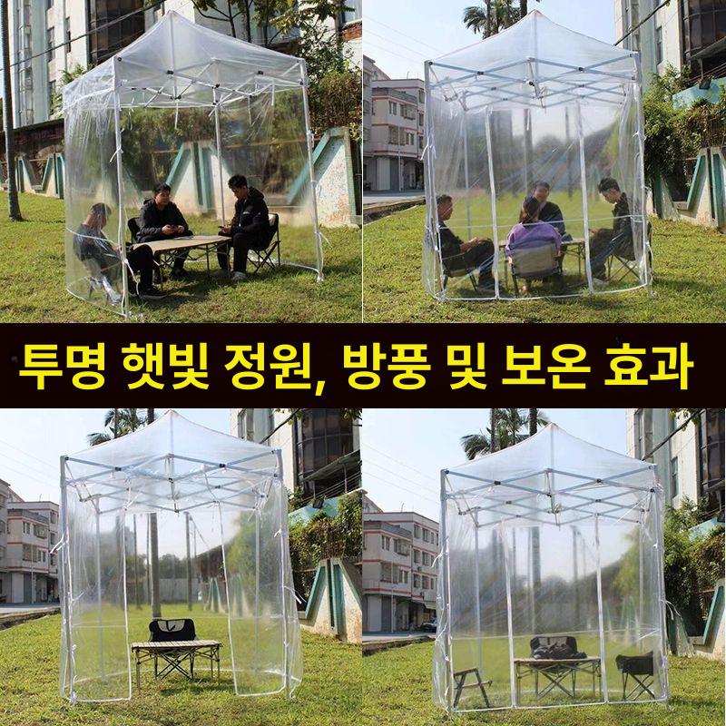 투명 방풍막 텐트 야외 캐노피 행사용 바람막이 우레탄 쉘터 농업용 - 상세 이미지 2