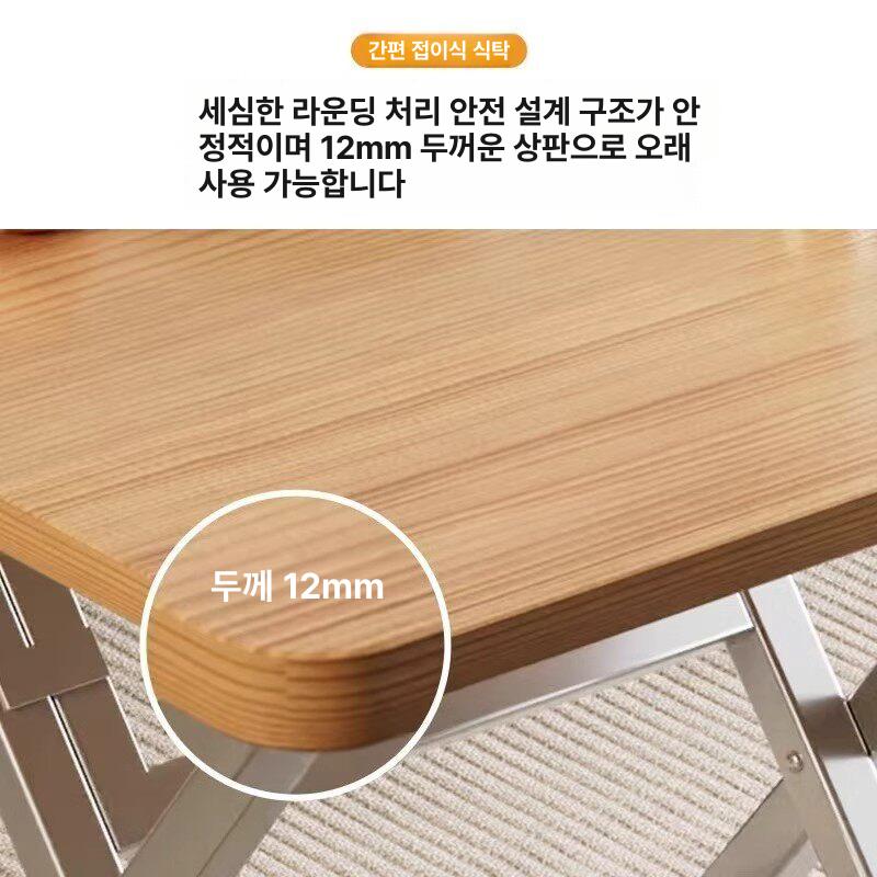 접이식 식탁 2인용 확장 가능 원룸 주방 소형 간편 공간활용 수납형 테이블 - 상세 이미지 5