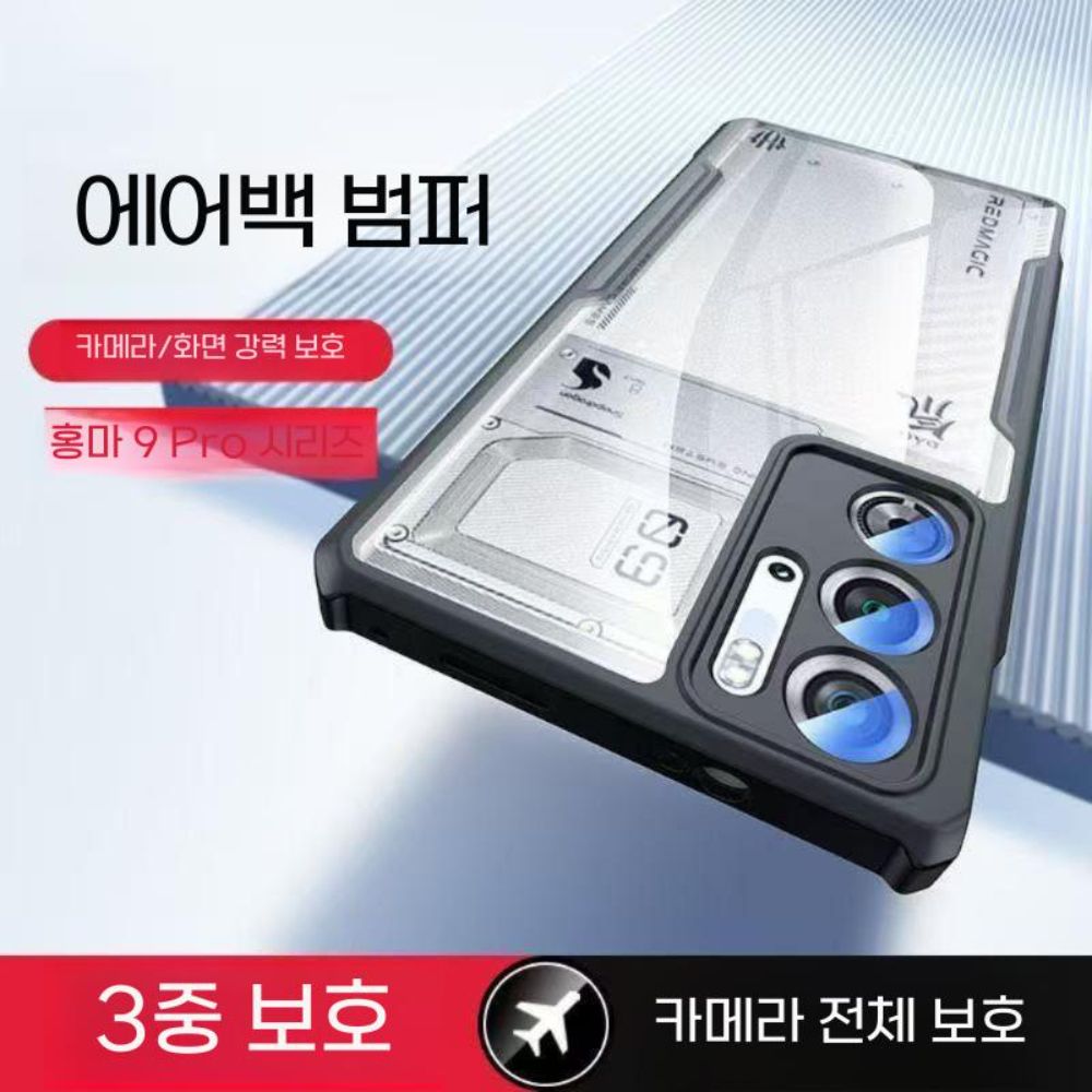레드 매직11 프로 케이스 블랙 엣지 투명 아크릴 커버 - 상세 이미지 3