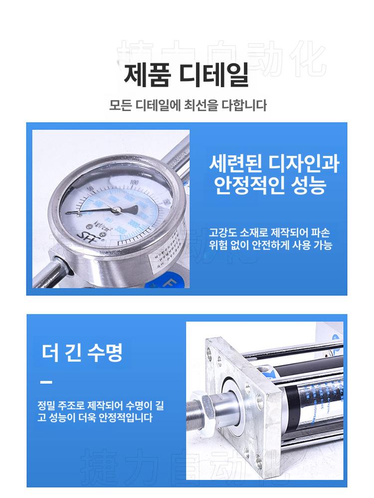 공압 증압기 소형 고압 펌프 밸브 압축 에어 실린더 압력 조절 산업용 충전기 이미지 6