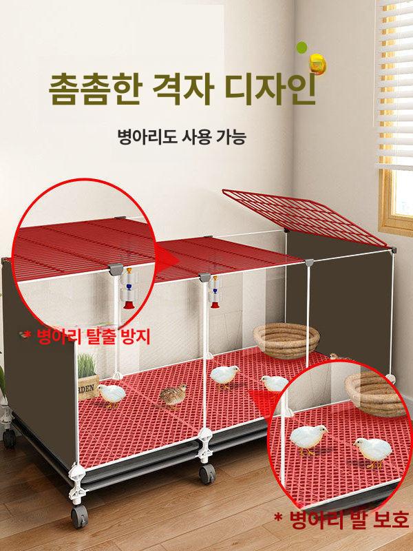 조립식 닭장 메추리 사육장 철제 케이지 병아리 가정용 양계 오리 사육 철망 축사 하우스 - 상세 이미지 4