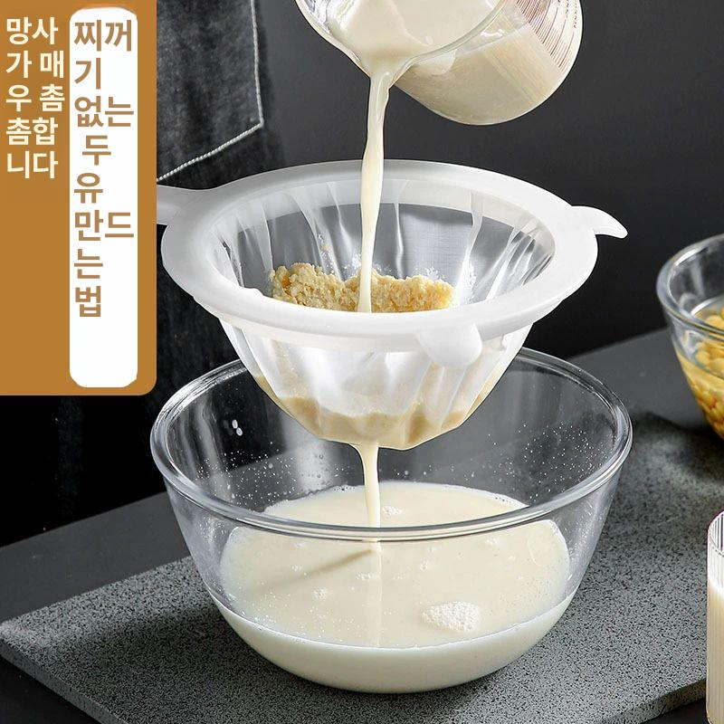 주방 거름망 두유 여과망 초미세 정밀 재사용 가능 소쿠리 유청 체 스테인리스 채반 - 상세 이미지 3