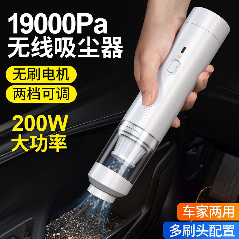 CENRR 8000 PA 미니 8000PA 자동차 Bla 가정용 LED 베이직 화이트 - 상세 이미지 2