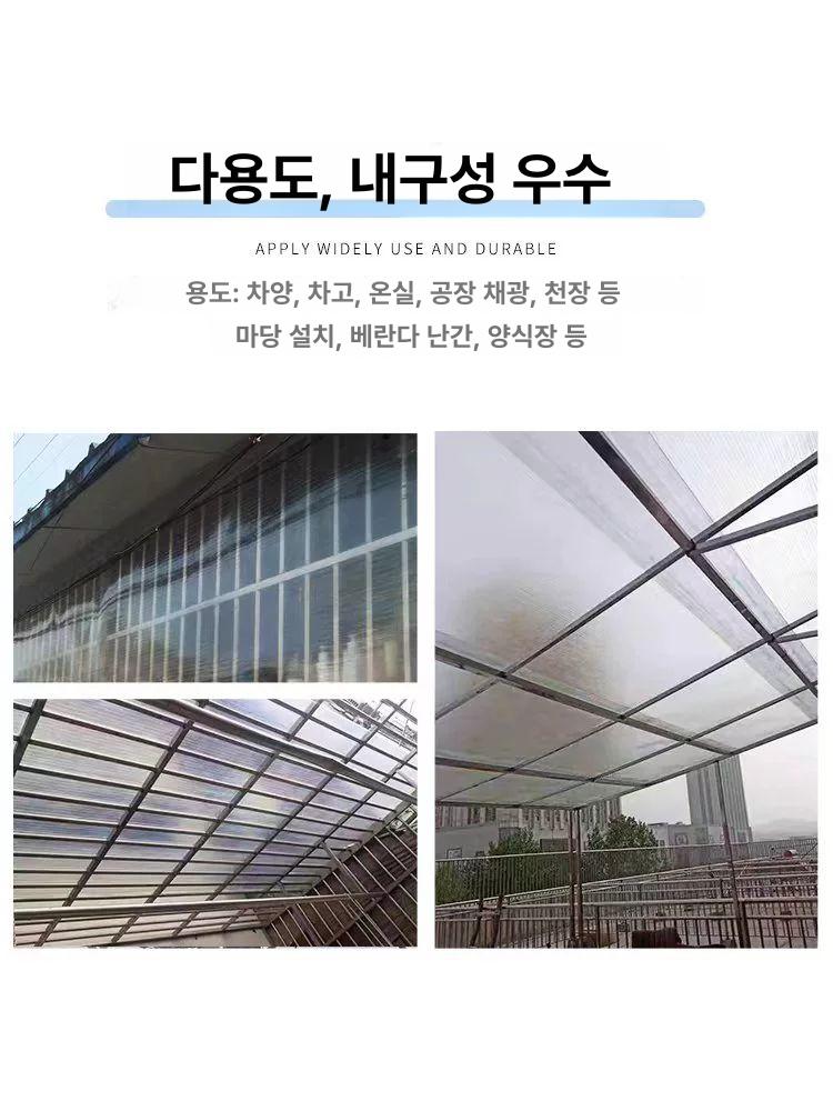pc판 투명 폴리카보네이트 재단 온실 투과율 캐노피 처마 가공 단열 방수 채광 복층 타일 - 상세 이미지 3