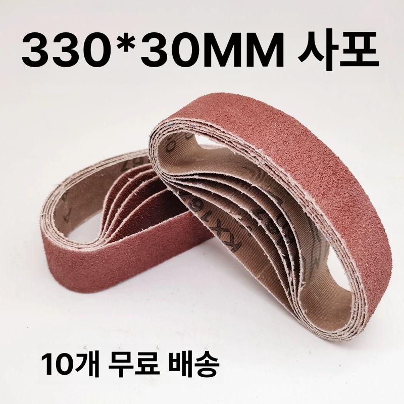 연마기 벨트사포 광택기 벨트샌딩기 머신 탁상형 연삭기 목공용 샌딩벨트 벨트샌더기 - 상세 이미지 3
