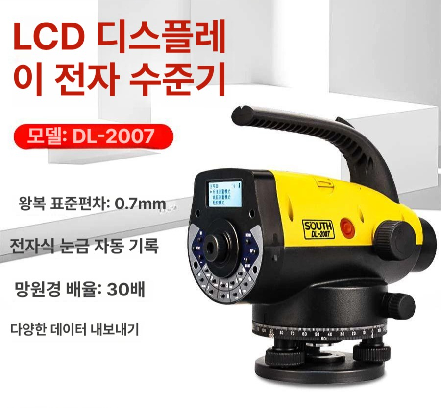 수평기 오토레벨기 자동레벨기 배율 측량레벨기 알루미늄 측정 - 상세 이미지 2