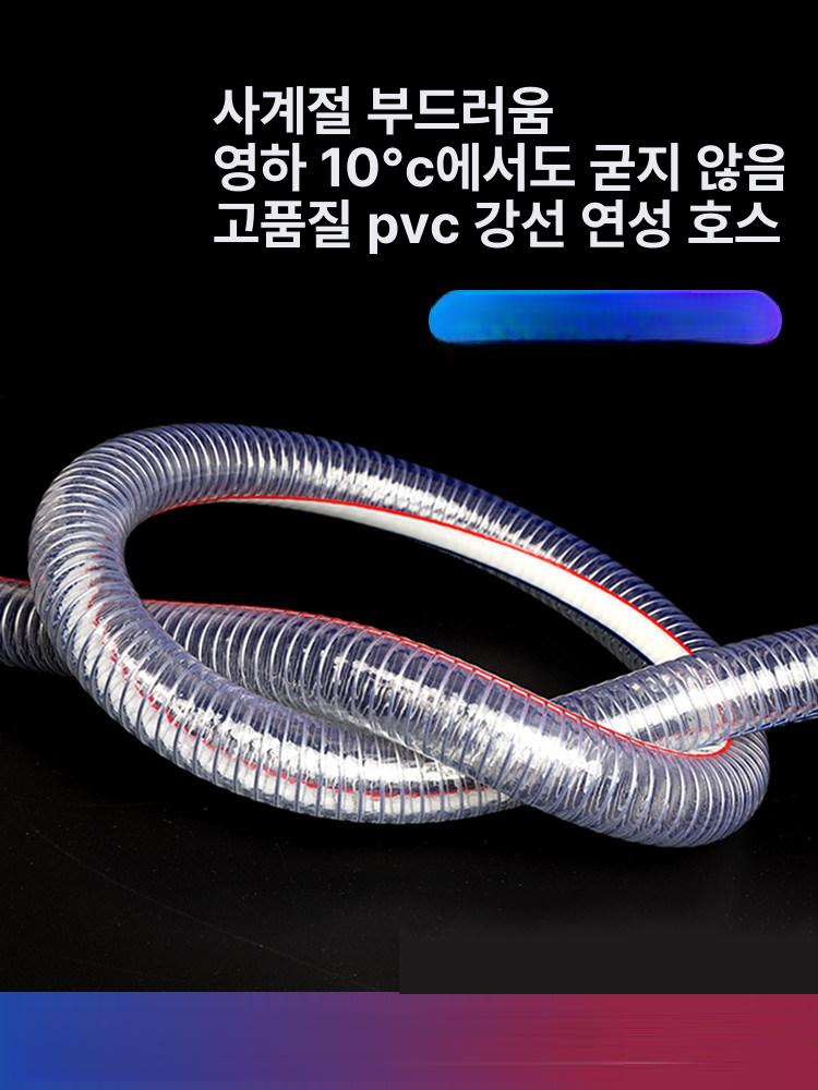pvc호스 주름관 배기팬 내열 동결방지 와이어 펌프 호스 호스릴 - 상세 이미지 5