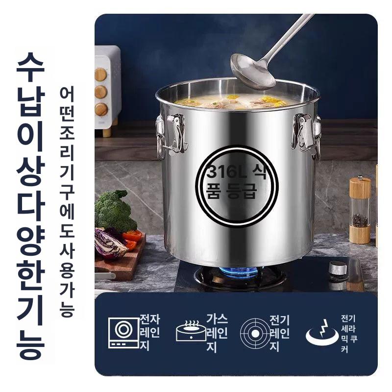 대형곰솥 대형육수통 스텐육수통 스테인레스 곰솥냄비 대형국통 스텐들통 식당 - 상세 이미지 3