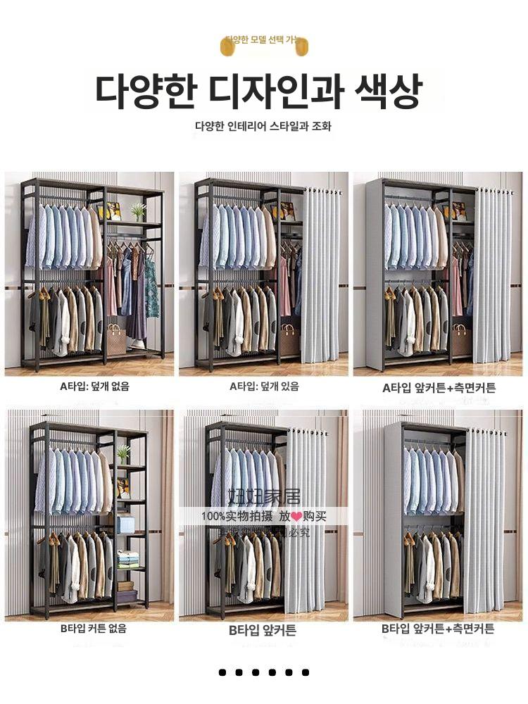 조립식 옷장 간이 철제 조립식옷장 간이옷장 비키니옷장 행거 학생 대형 이동식 옷걸이행거 - 상세 이미지 4