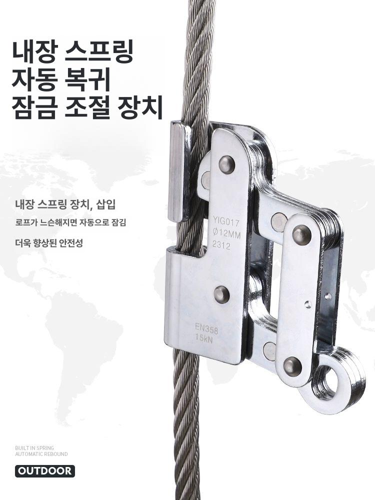 추락방지 완강기 자동잠금 와이어 합금강 스테인리스 유럽표준 하강 시스템 장비 낙하 로프 - 상세 이미지 4