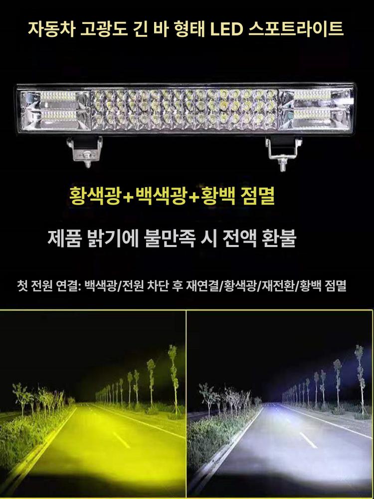 오프로드 차량 강력한 집중형 엘이디 탐조등 작업조명 화물차 현장등 유선 랜턴 - 상세 이미지 2