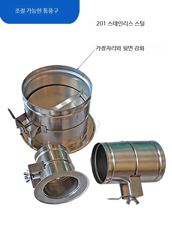 밸브 체크 닥트 스텐 수동식 배관 에어 댐퍼파이프 플랜지 - 상세 이미지 3