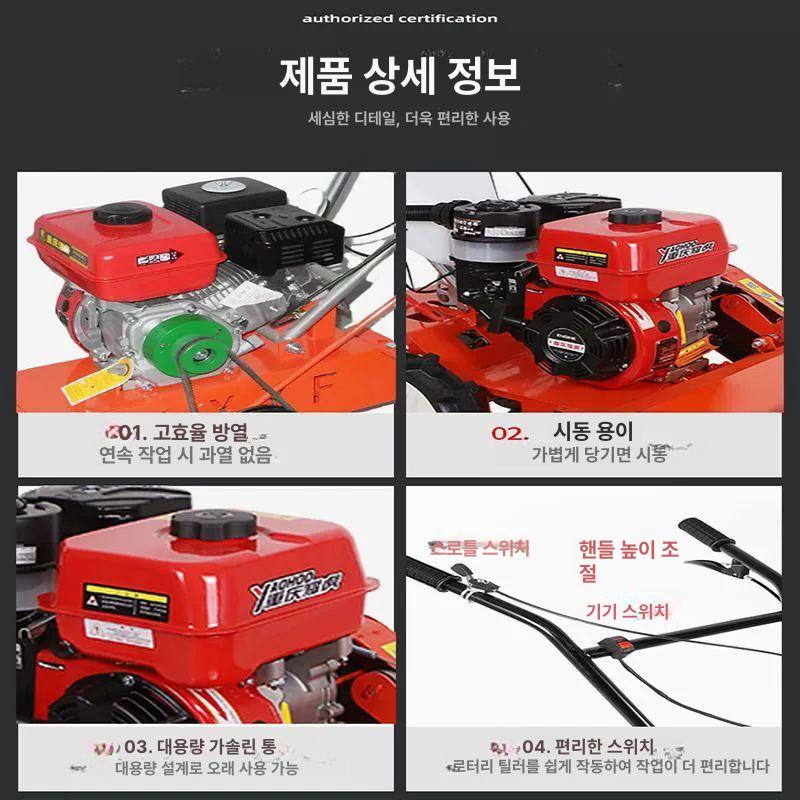 소형 로터리 경작기 텃밭 가솔린 엔진 밭갈이 농기계 밭 경운 기구 - 상세 이미지 2