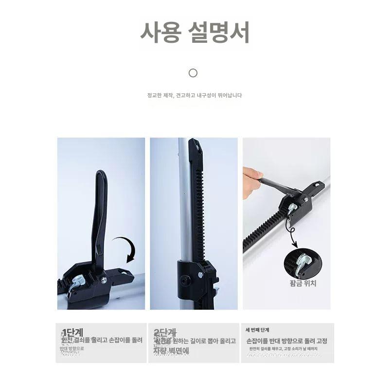 탑차 냉동칸 단열 고정봉 화물 지지대 파티션 받침 강철 지탱용 거치대 - 상세 이미지 5