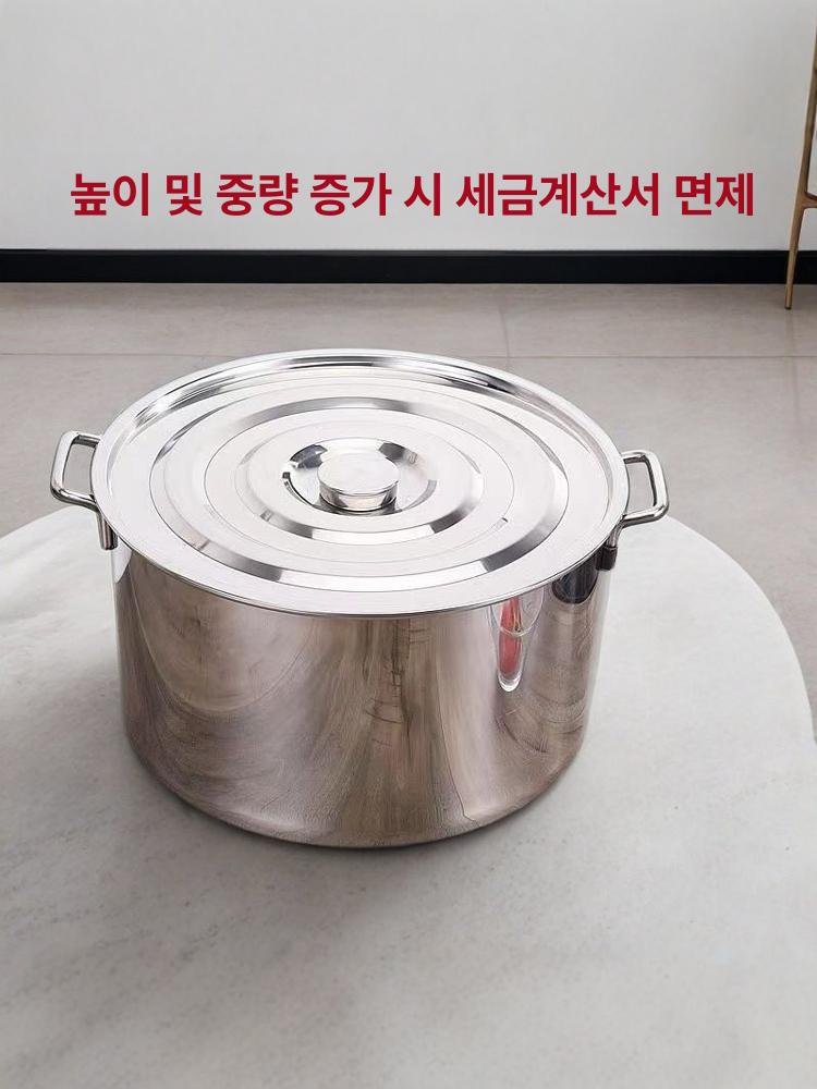 업소용 스텐레스 곰솥 대용량 육수냄비 30L 국물통 식당주방용품 - 상세 이미지 3