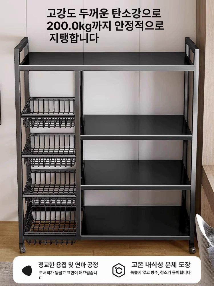 주방 수납 철제 선반 다층 랙 냄비 용품 정리 싱크대 거치형 바구니 스탠드 - 상세 이미지 2