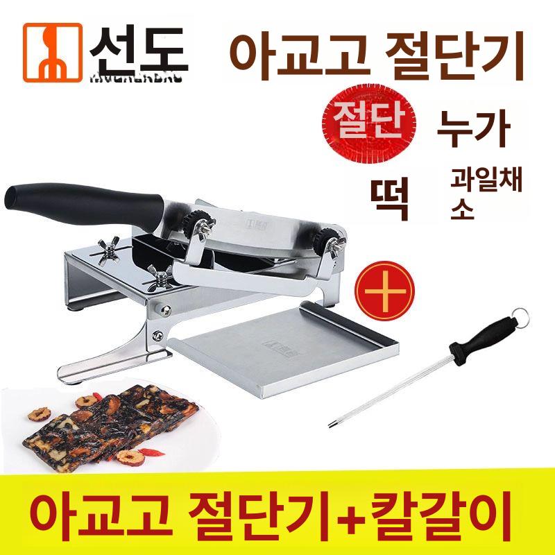 컷팅기 떡절단기 야채 기계 떡국떡 업소용 다용도 떡써는 커팅기 가래떡썰기 - 상세 이미지 2