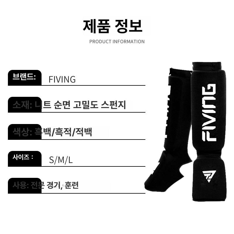 태권도 보호대 두꺼운 다리 신가드 권투 훈련 무술 정강이 슬리브 남성 발 강력 무릎 - 상세 이미지 4