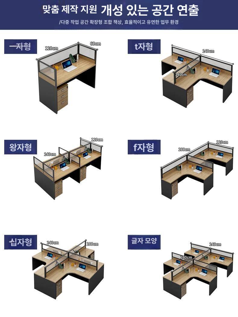 ㄱ자 사무용책상 L자형 코너형 오피스 데스크 파티션 분리형 회사용 스타트업 - 상세 이미지 3