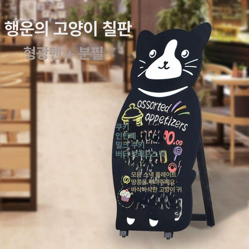 고양이 스탠드 입간판 야외용 광고판 식당 카페 매장 포스터 거치대 선반 - 상세 이미지 2