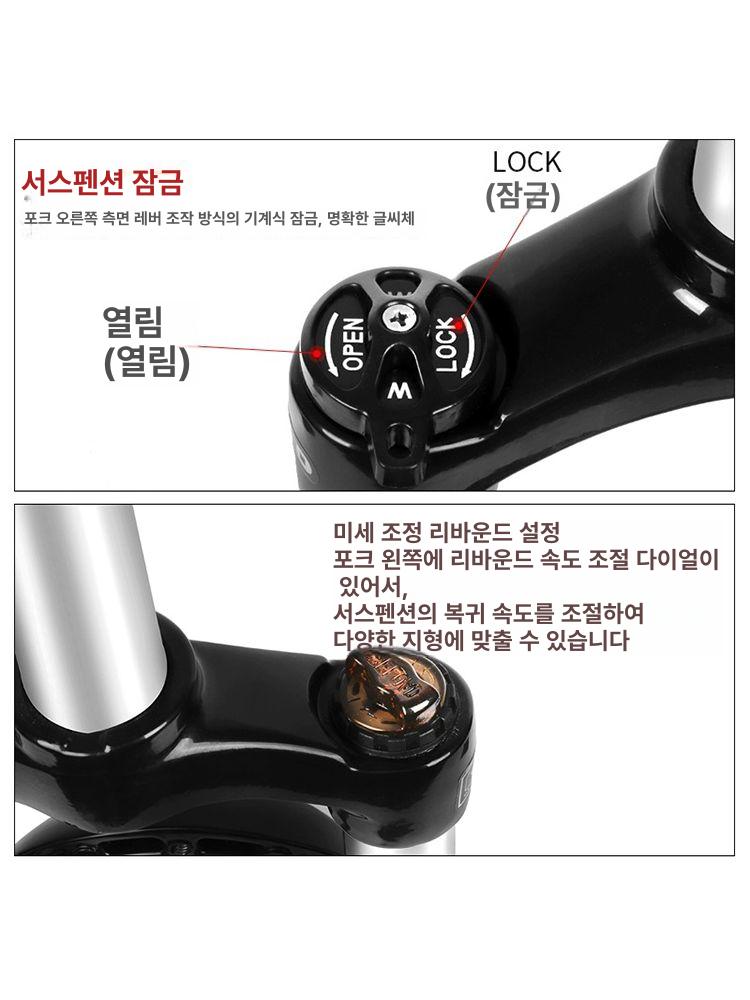 초경량 산악자전거 카본 에어샥 탄소 조정 쇼크 앞쇼바 리바운드 자전거포크 프레임 - 상세 이미지 2